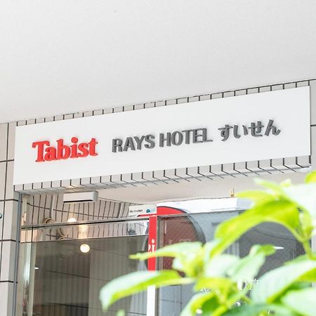 Tabist Rays Hotel Suisen Miyazaki Zewnętrze zdjęcie