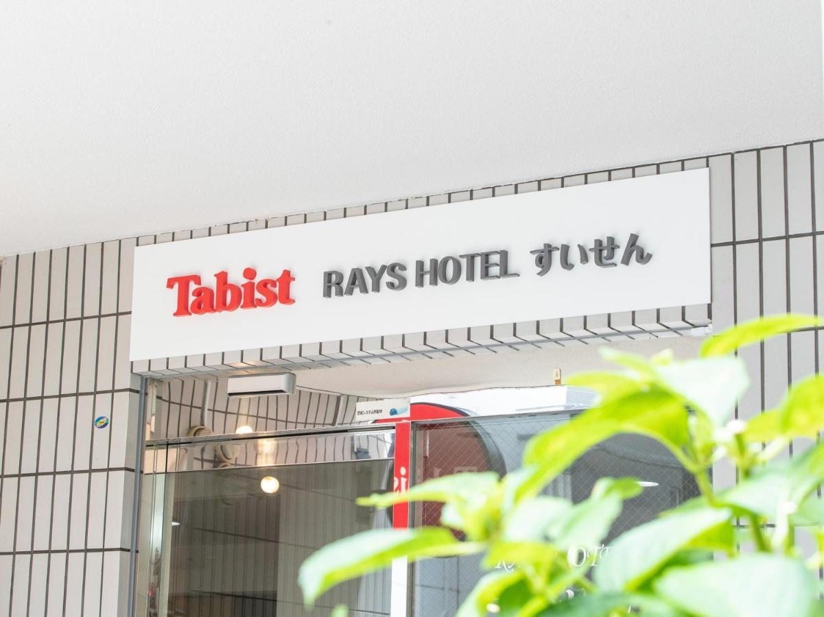Tabist Rays Hotel Suisen Miyazaki Zewnętrze zdjęcie